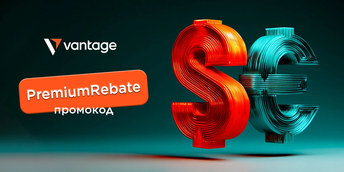 Vantage 50 USD Non deposit bonus